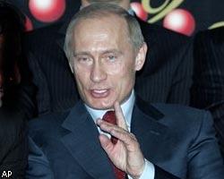 В.Путин предложил давать бизнесменам медаль за мужество