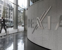 Банк Dexia согласился на помощь Бельгии, Франции и Люксембурга