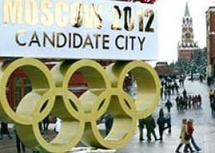 Москва представляет свой план проведения олимпиады-2012
