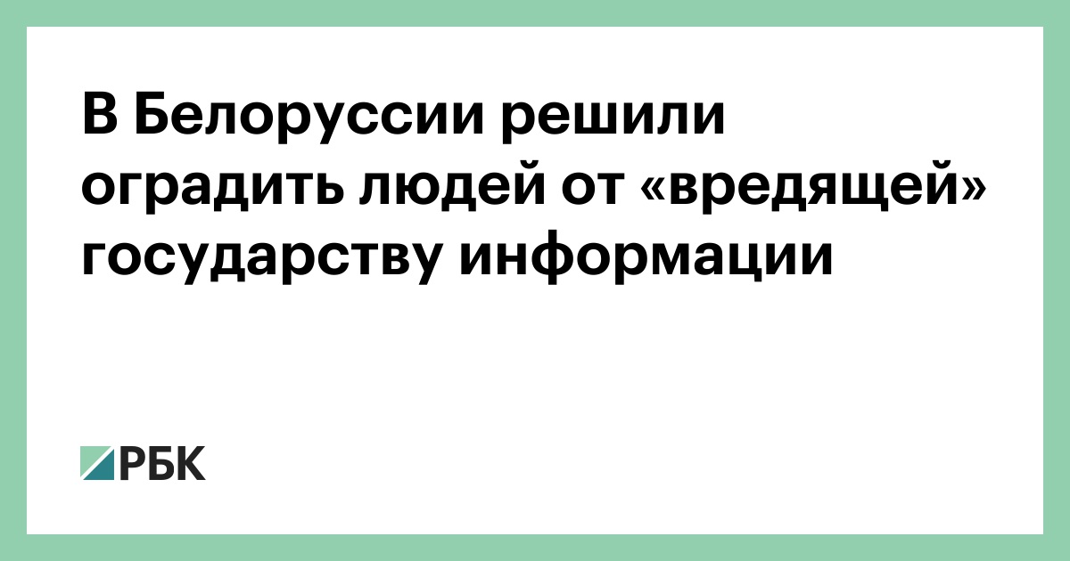 С учетом того что 100 акций оао ржд принадлежит государству кто является обладателем информации сдо