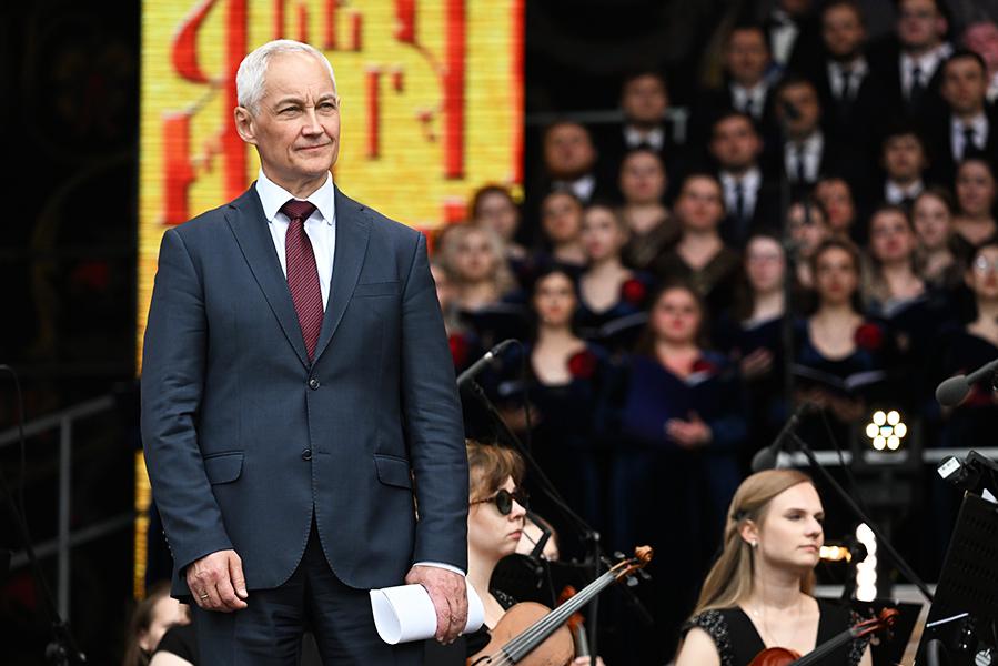 Андрей Белоусов