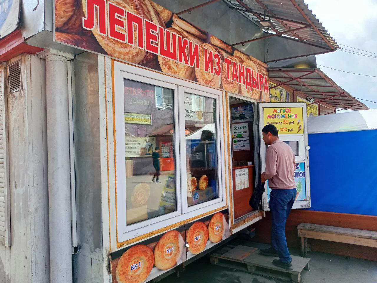 Алексей Коваленок / РБК Новосибирск