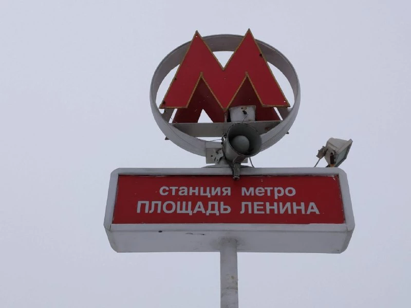 Алексей Коваленок / РБК Новосибирск