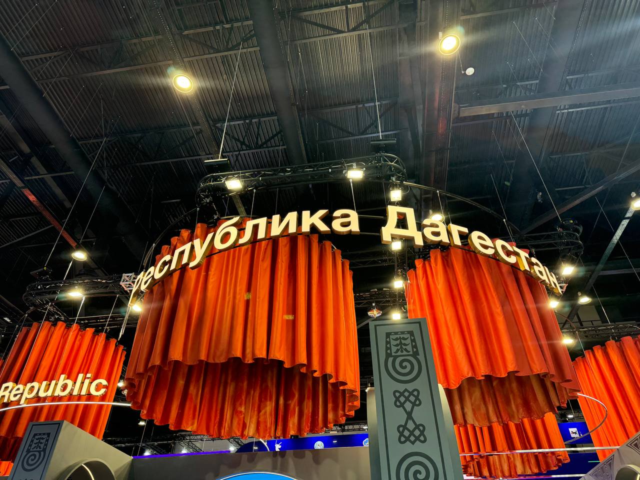 Фото: РБК Кавказ