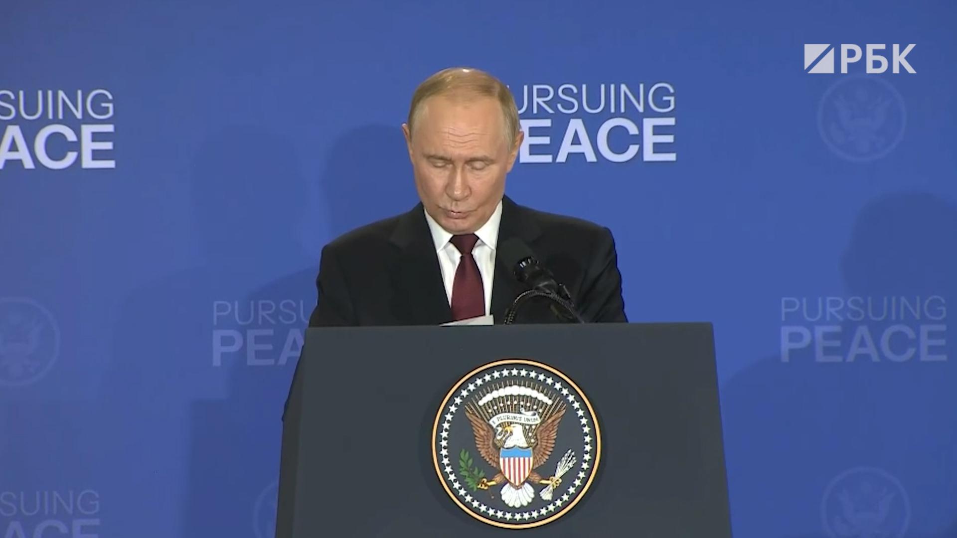Путин заявил, что наследие Аляски поможет восстановить связи с США