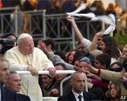 Папа Римский против искусственного продления жизни при раке
