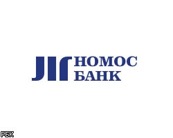 Ставка 1-го купона по выпуску НОМОС-Банка-9 составила 9,75%