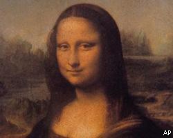 "Мона Лиза" ожила на выставке современного искусства 