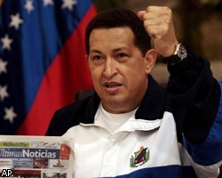 У.Чавес запросил разрешения у парламента на отъезд на лечение