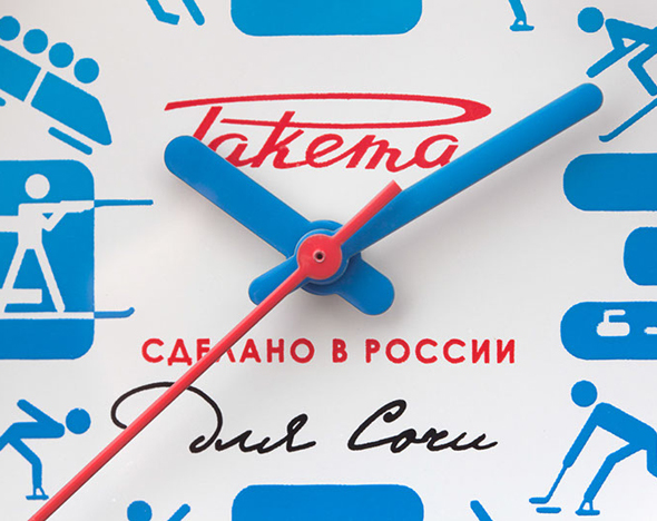 "Ракета" для Сочи: часы в честь Олимпиады-2014