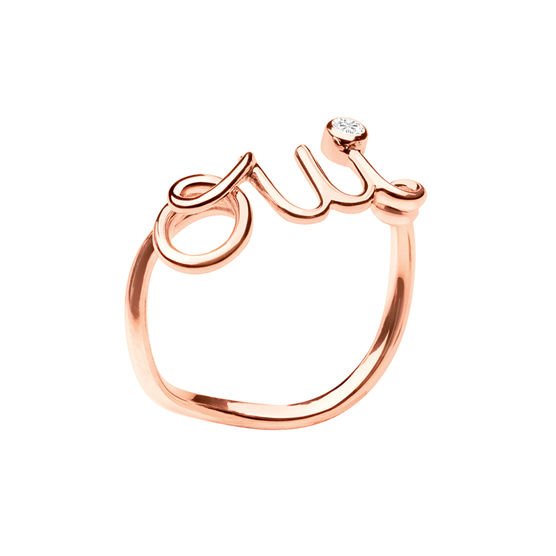 Кольцо Oui, Dior Joaillerie (ГУМ) - цена по запросу