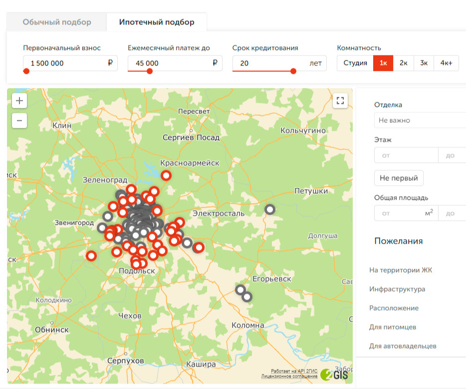 В России разработали виртуального помощника по покупке квартир