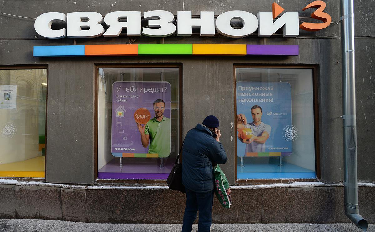 Суд постановил взыскать с владельца «Связного» ₽550 млн — РБК