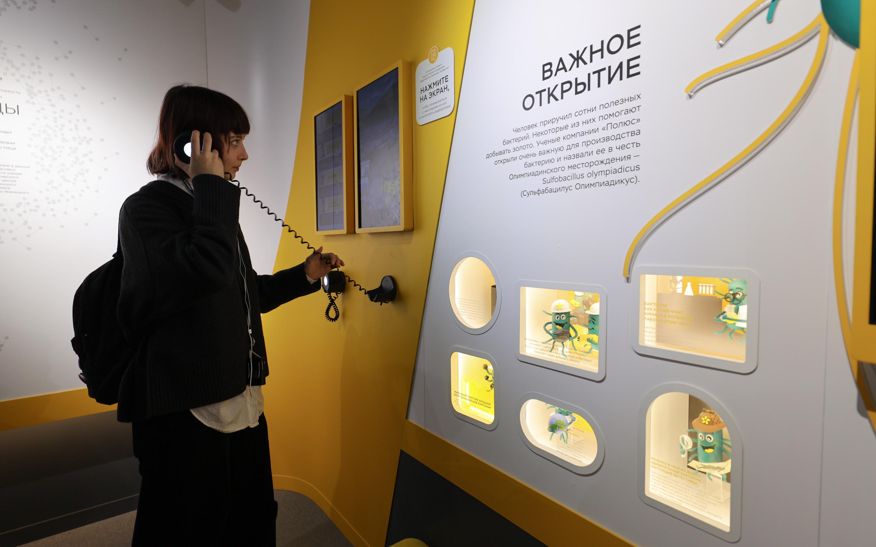 Фото: Антон Смирнов