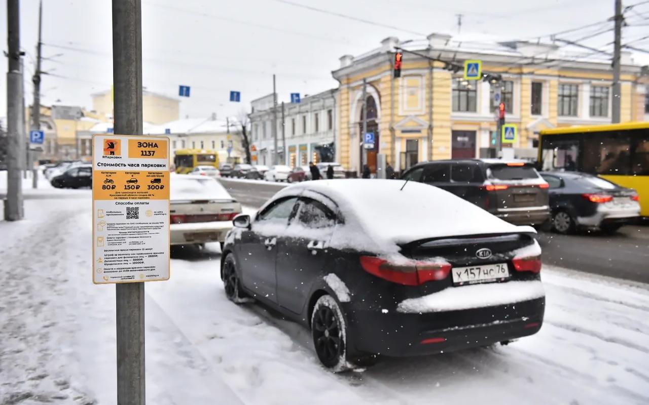 Фото: Правительство Ярославской области