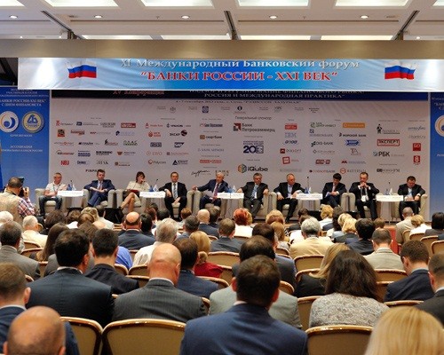 Международный банковский форум "Банки России – XXI век" пройдет 3-6 сентября в Сочи