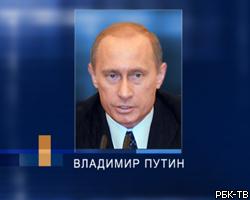 В.Путин поздравил россиян с Новым годом