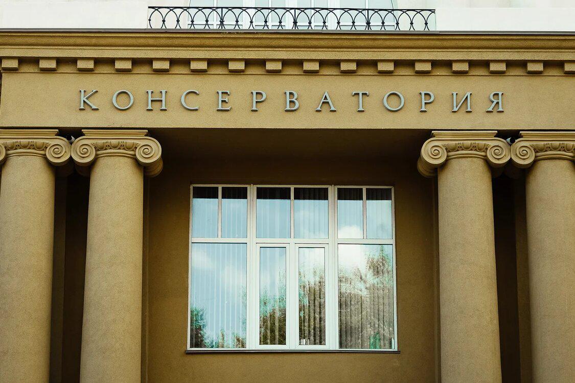 Фото: Пресс-служба Новосибирской консерватории 