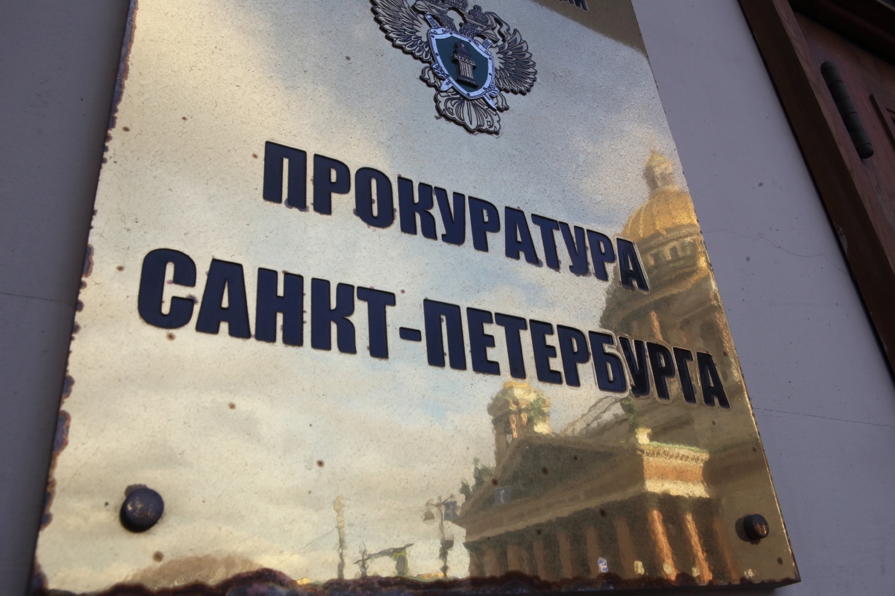 В Петербурге будут судить экс-подрядчика «Газпрома»