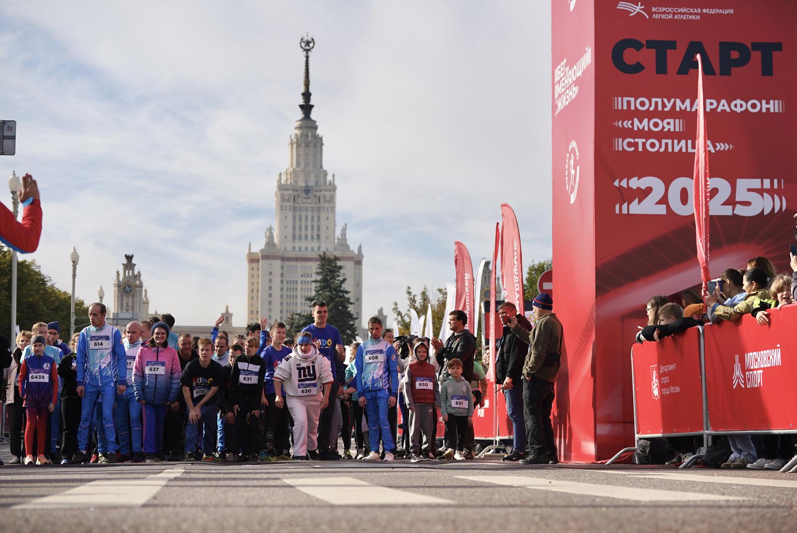 Фото: пресс-служба полумарафона «Моя столица»