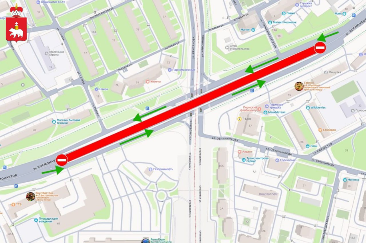 Фото: Министерство транспорта Пермского края