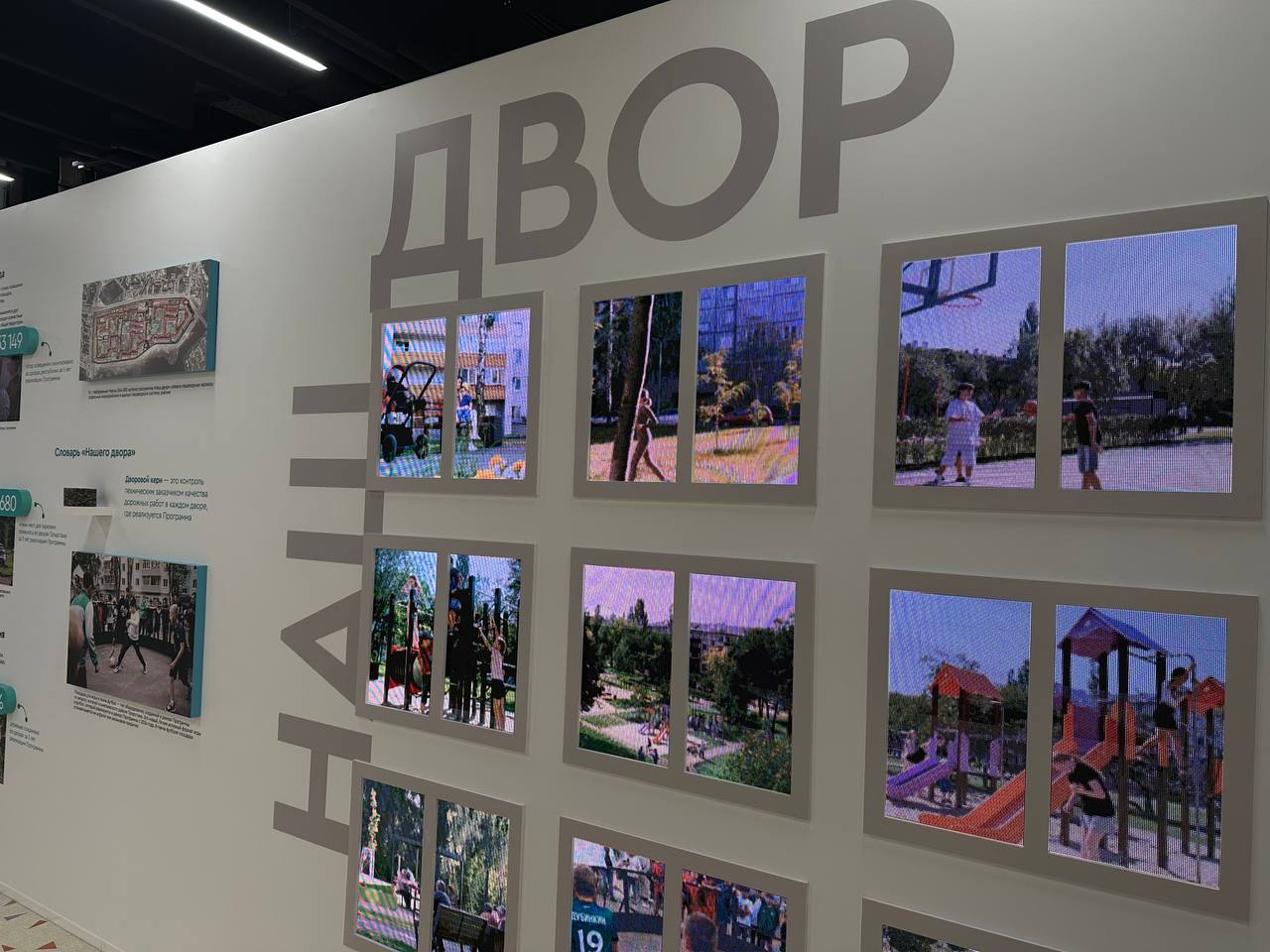 Фото: РБК Татарстан