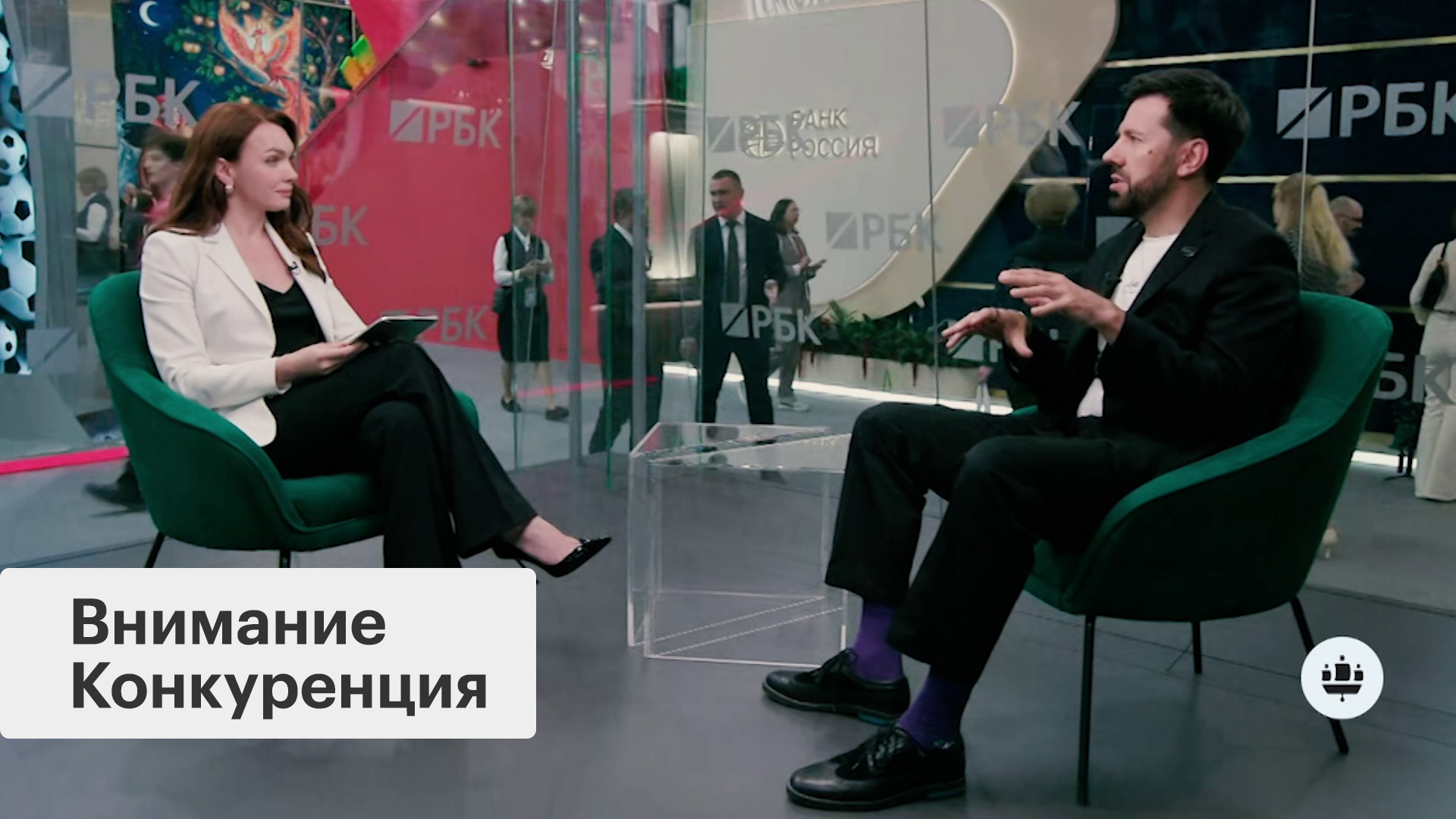 Доверие и внимание потребителя
