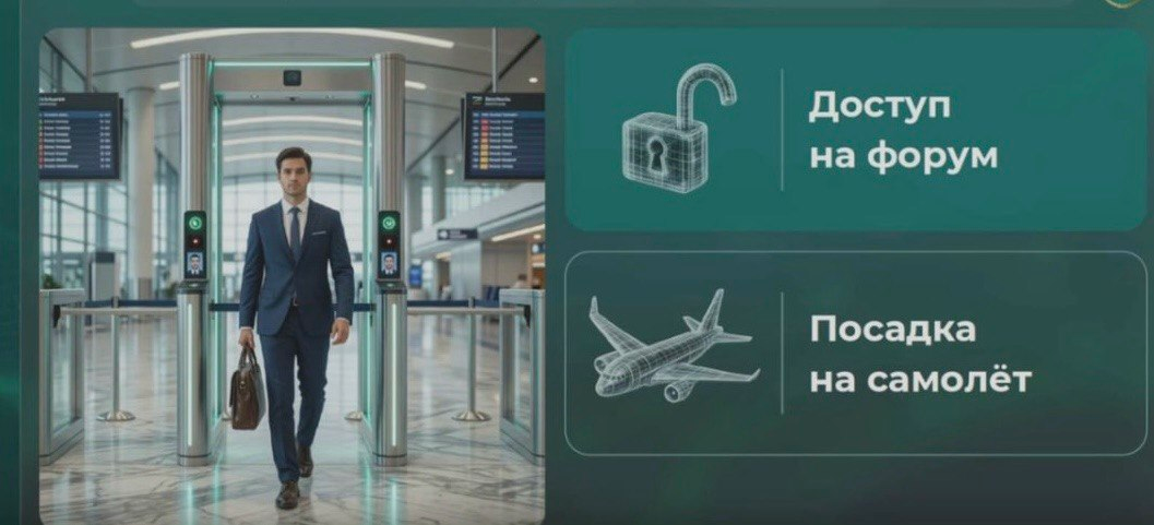 скриншот презентации президента АН РТ Рифката Минниханова