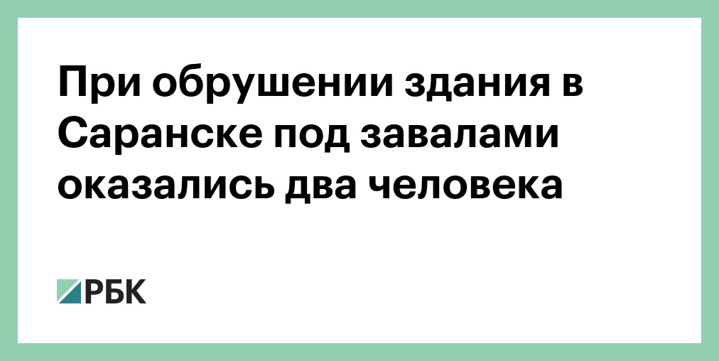 Самые крутые цитаты. Задачки с загадыванием числа математические. Запятая перед как не ставится. Не оказывается 2 как. Простое и составное глагольное сказуемое таблица.