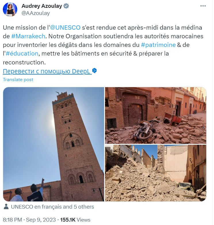 <p>Глава ЮНЕСКО Одри Азуле заверила, что организация окажет Марокко помощь в восстановлении разрушенных в результате землетрясения зданий. Audrey Azoulay / X (ранее &mdash; Twitter)</p>