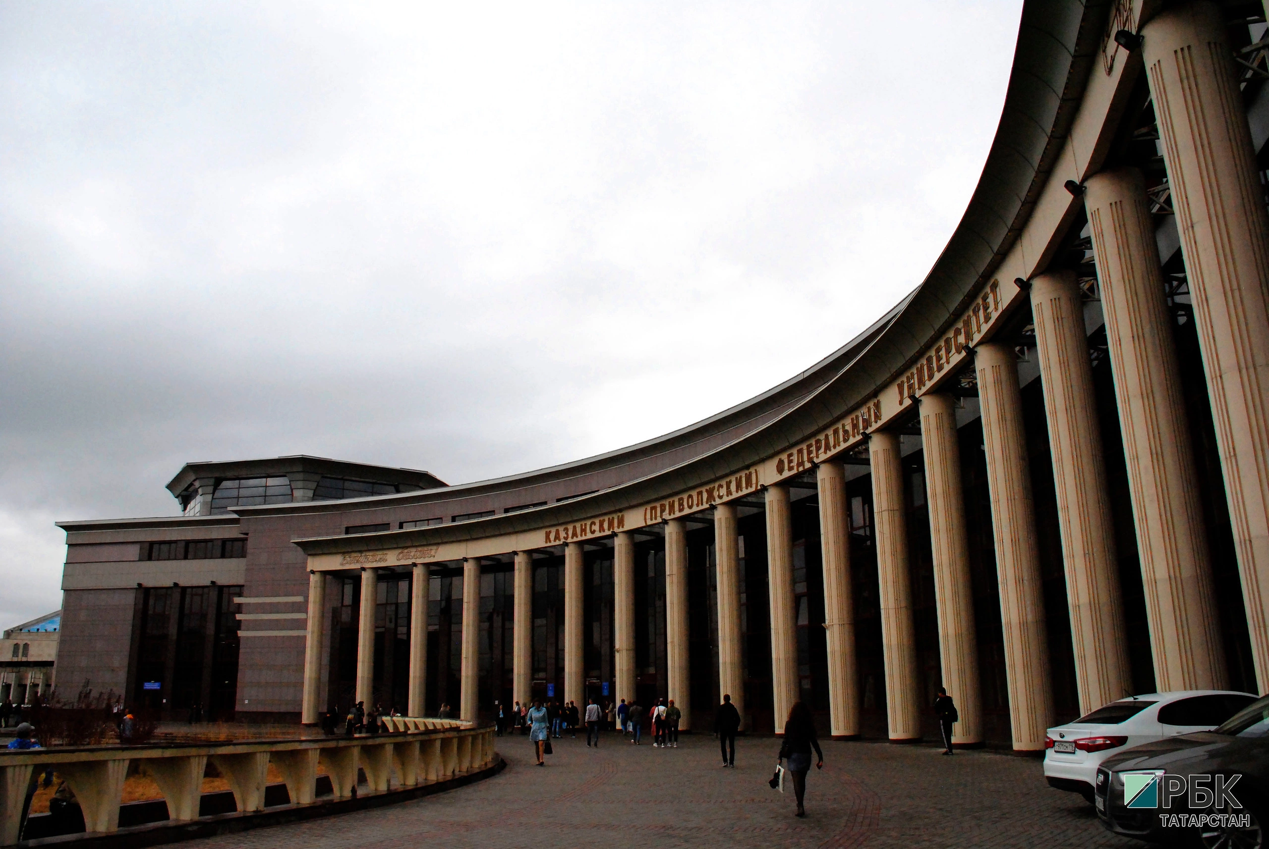 РБК Татарстан