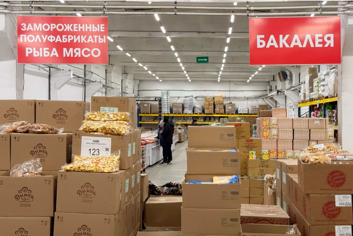 Екатерина Сычкова / URA.RU