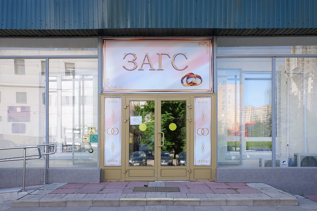 Информация о семейном статусе относится к личной