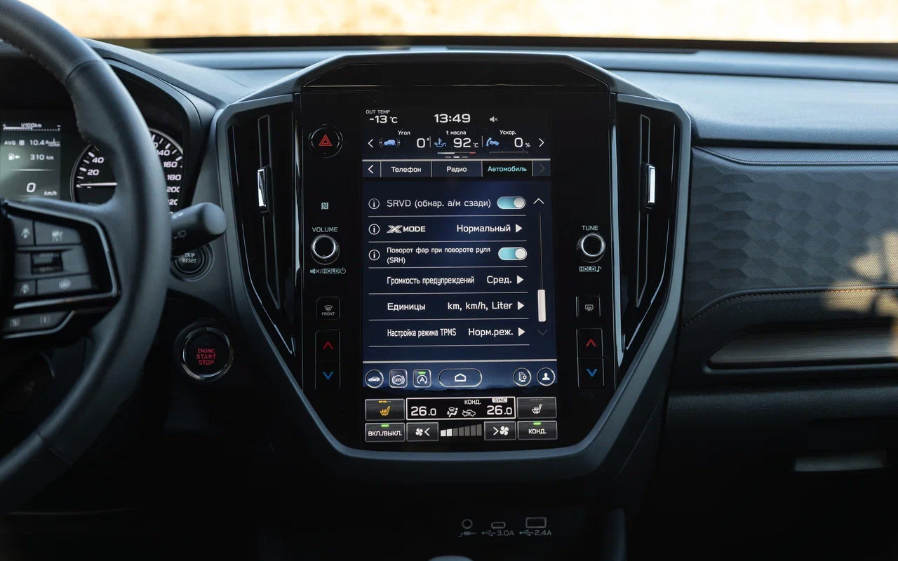 Управление подогревами передних кресел в новом&nbsp;Subaru Forester выведено на экран: есть специальные фиксированные иконки