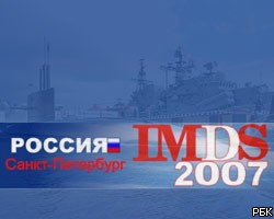 Военно-морской салон в Петербурге пройдет с 27 июня по 1 июля
