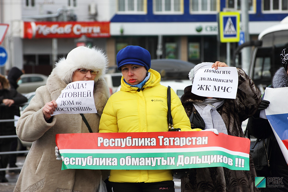 Митинг КПРФ против роста тарифов ЖКХ