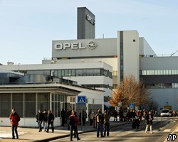 Власти Германии достигли соглашения с GM и Magna о спасении Opel