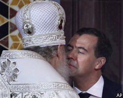 Президент и премьер поздравили патриарха Кирилла с Пасхой