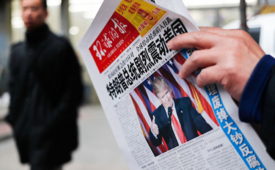Газета с&nbsp;фотографией Дональда Трампа на&nbsp;первой полосе, Китай

