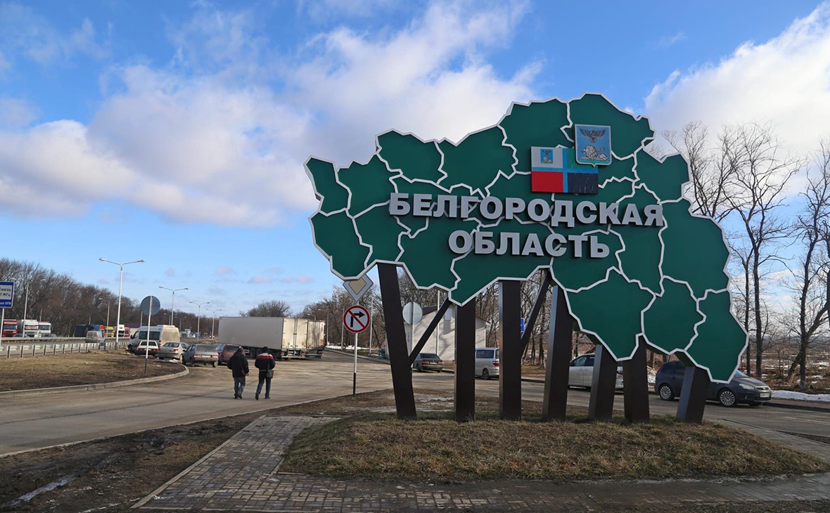 В Белгородской области разорвался выпущенный со стороны Украины снаряд — РБК