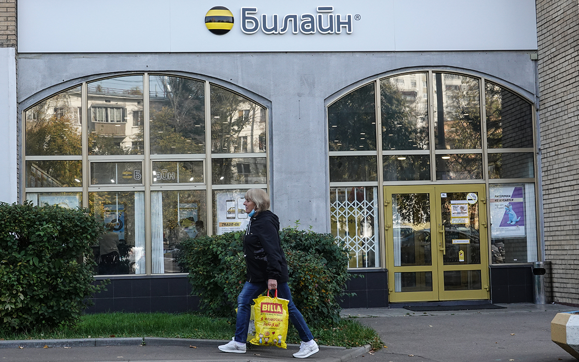 «Билайн» снизил цены на исходящие звонки в ДНР и ЛНР