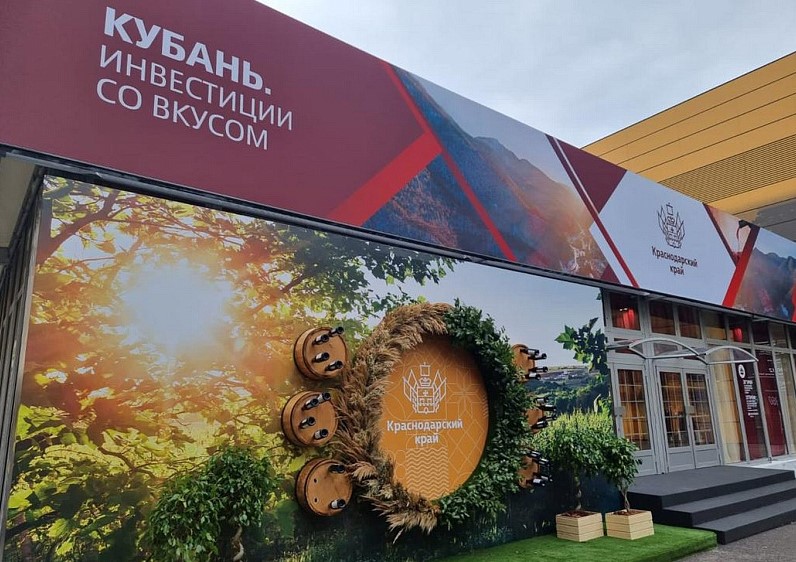 Фото: Пресс-служба администрации Краснодарского края