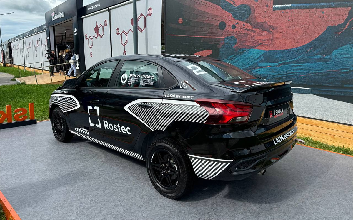 Lada Iskra Sport