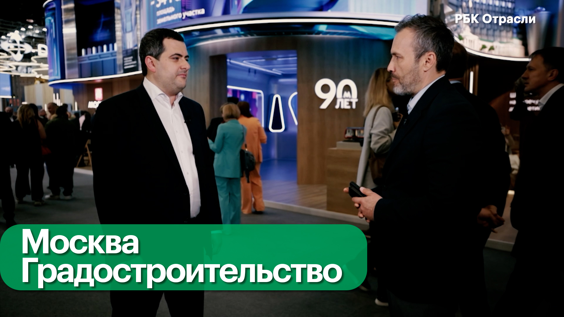 Интервью. Владислав Овчинский – про градостроительную политику Москвы