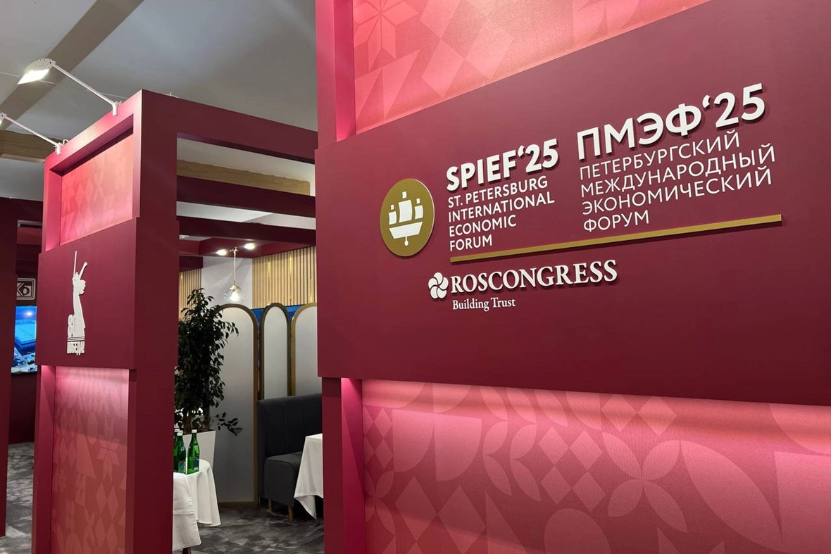 РБК Краснодар