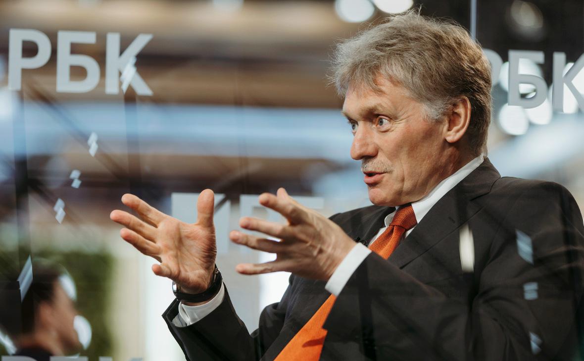 Дмитрий Песков