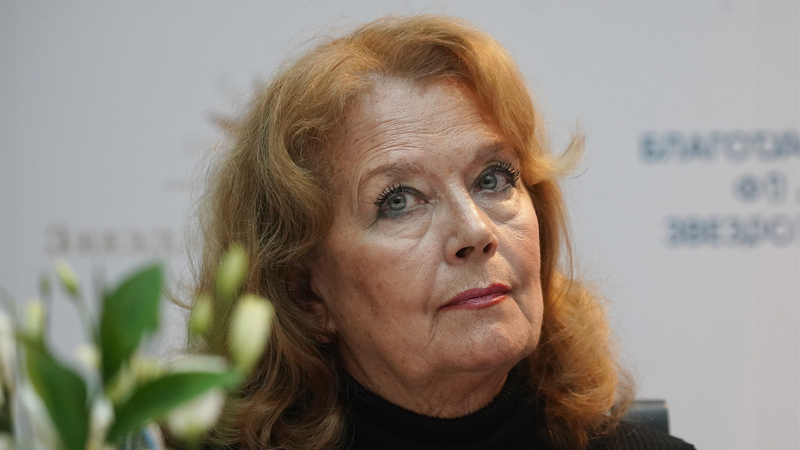 Ирина Алферова