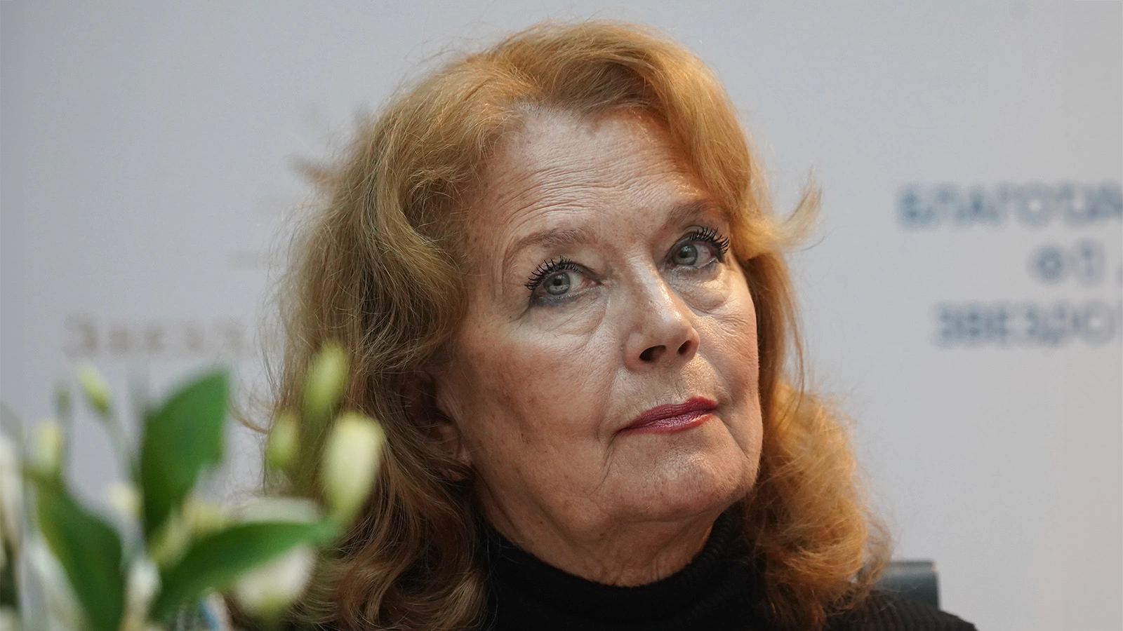 Ирина Алферова