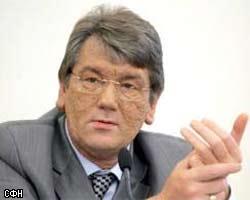 В.Ющенко: На Украине полностью прекращены репрессии