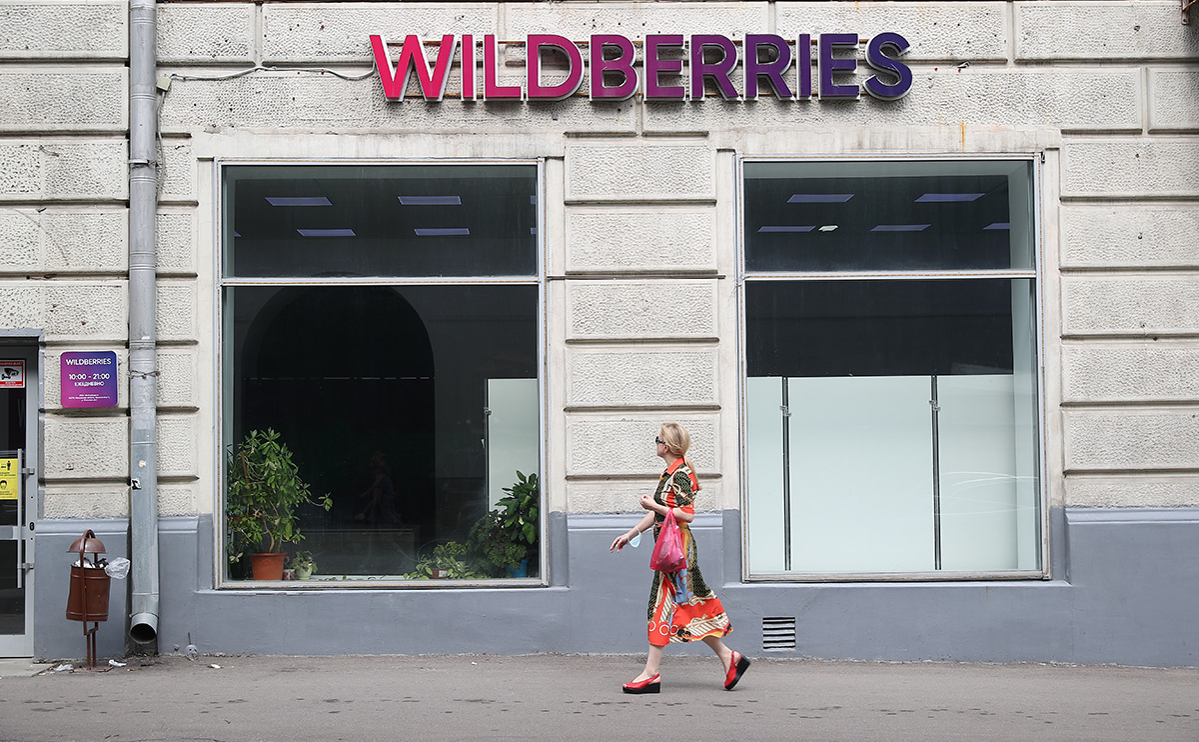 Магазин Wildberries Тюмень